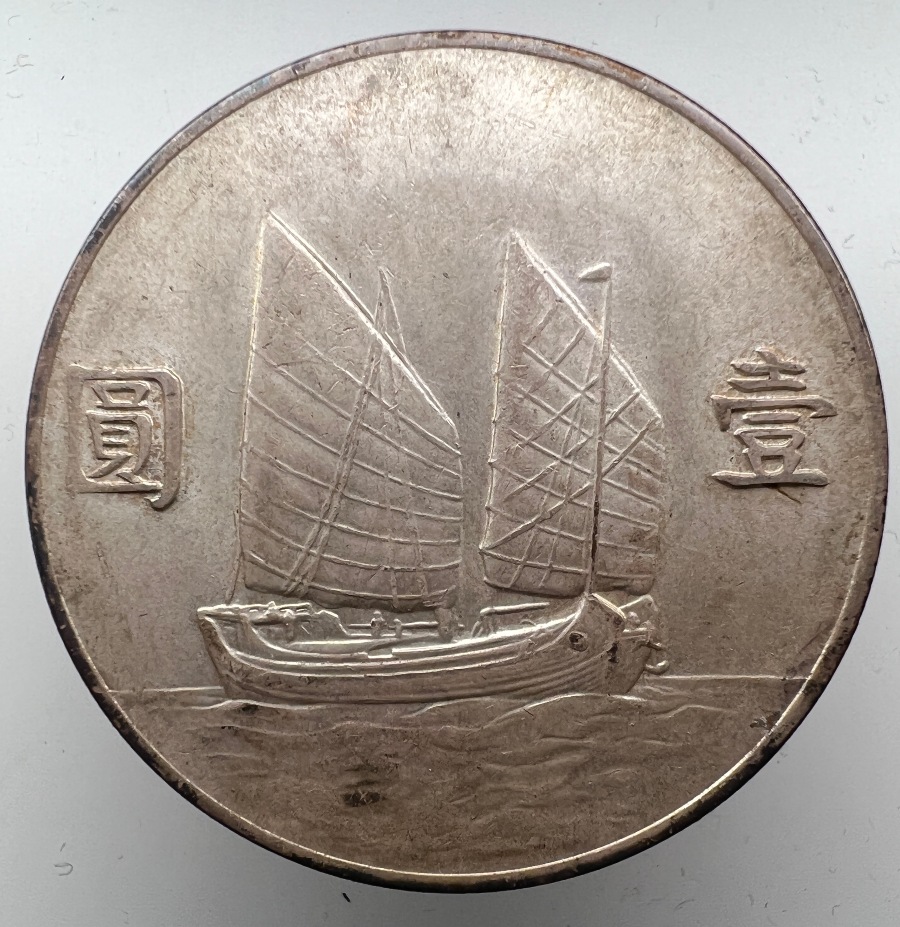 1934-China-